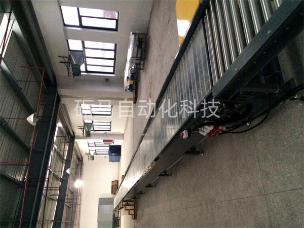 链板输送机